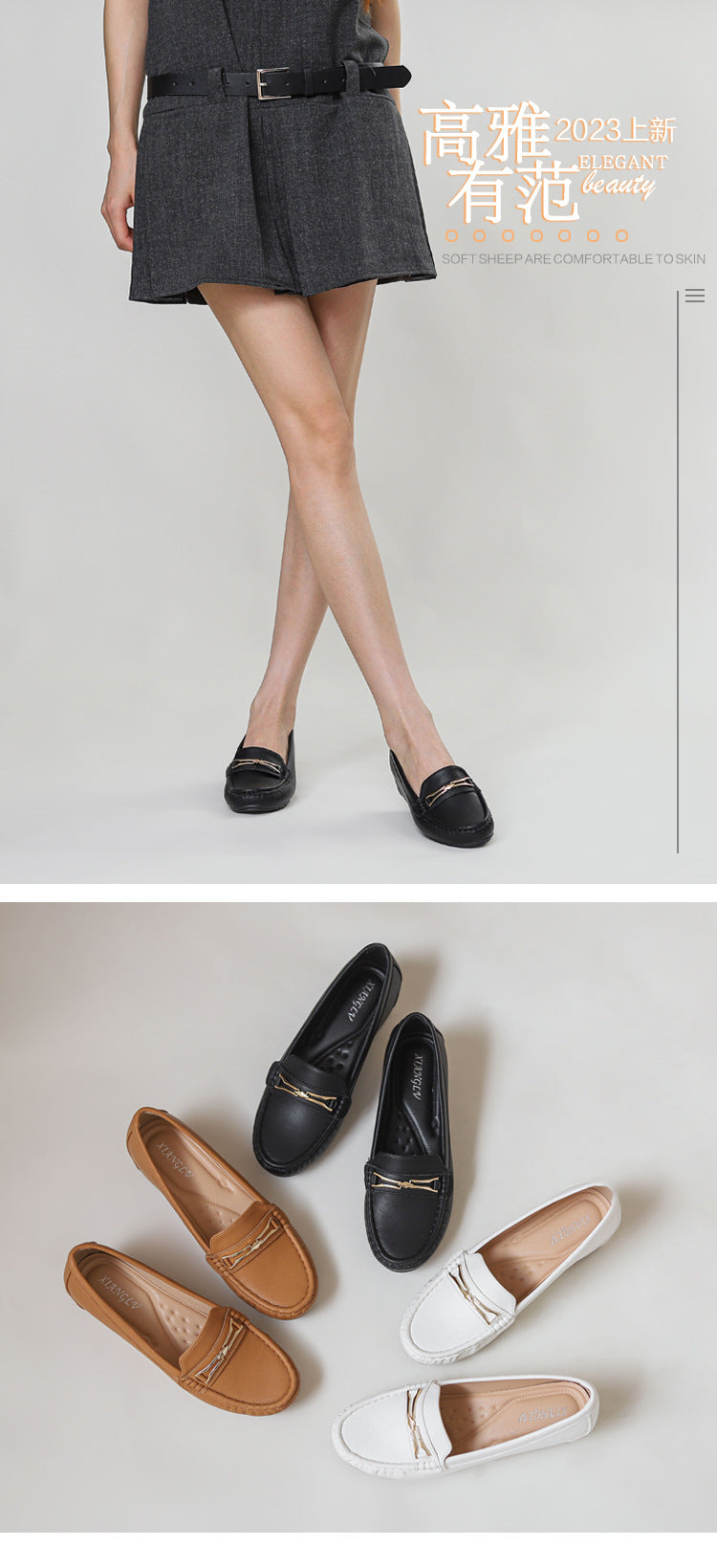 Pumps Ladies Bra Add a Pedal Soft Bottom Comfortable Not Tired Feet Mother Gommino