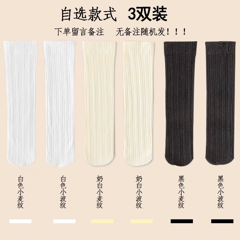 [6 Pairs] Summer Thin Popular Net Red White Velvet Summer Ice Silk Ice Socks