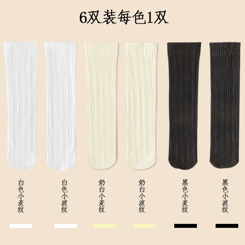 [6 Pairs] Summer Thin Popular Net Red White Velvet Summer Ice Silk Ice Socks