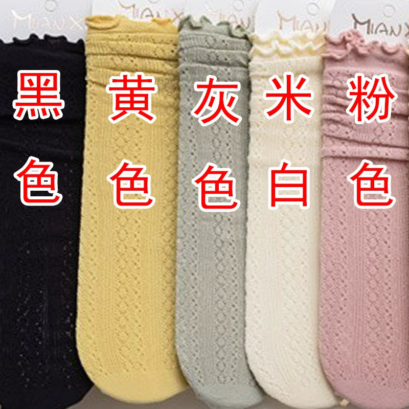 [5 Pairs] Summer Mesh Breathable Ruffled Pure Straight Socks Match Well