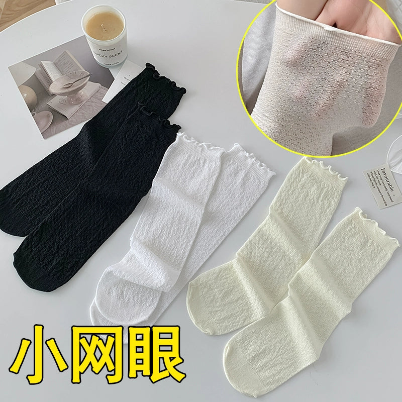 [3 Pairs] Summer Breathable Mesh Small White Socks Thin Wooden Ear Pure Wear