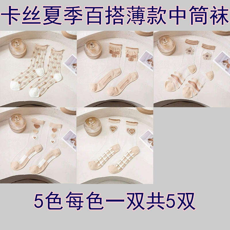 [5 Pairs] Spring and Summer Thin Kanekalon Transparent Honey Plaid Flower Breathable