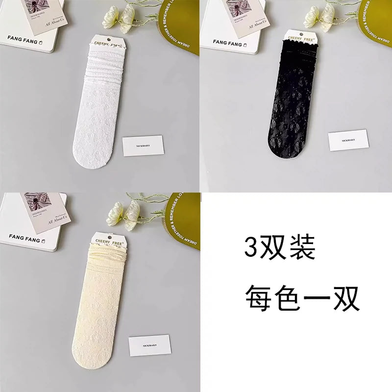 [3 Pairs] Spring and Summer Mesh Japanese and Korean Simple to Wear and Match a Very Versatile Fashion Product