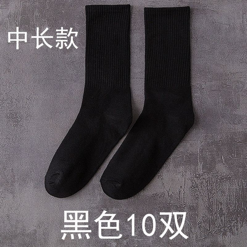 Oldschool10 Pairs Men's and Women's Solid Color Long Tube Black and White Socks Sports Top Street Cotton Stockings Tide