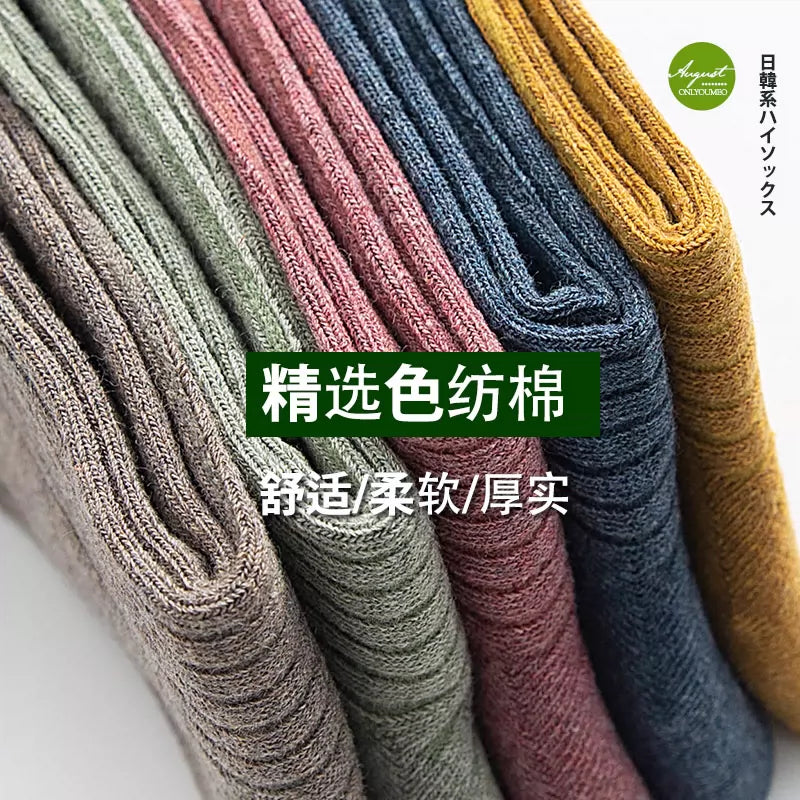 [2 Pairs] Hot Stamping Craft Fashion Little Girl All-Match Cotton Socks Comfortable and Breathable