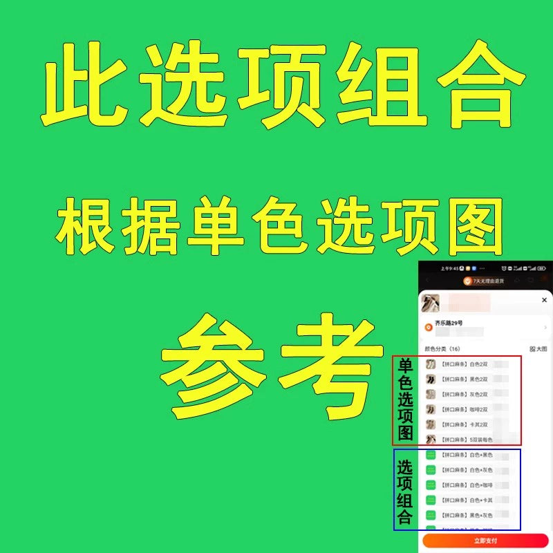 [2 Pairs] Spring and Summer Breathable Hollow Fairy Style